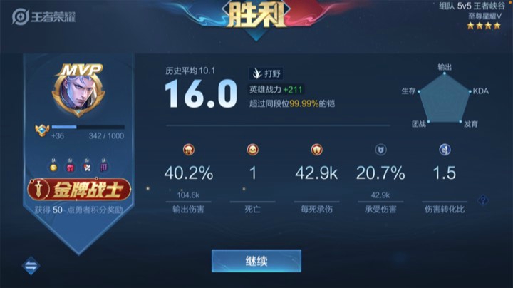 录像 ……