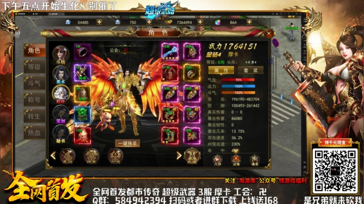 【2021-05-09 14点场】摩卡加冰丶：二周目 洗手战神 ~