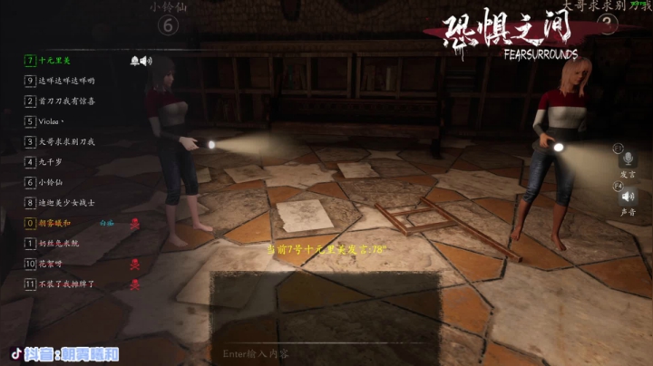 【2021-05-09 01点场】朝雾曦和：名侦探曦和和的故事
