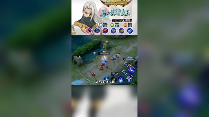 狐假虎威 的队友