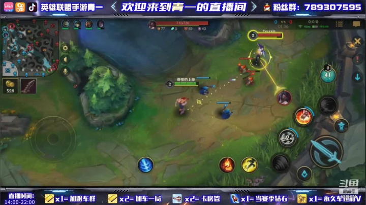 【2021-05-07 16点场】心星丶青一：训练赛了训练赛了