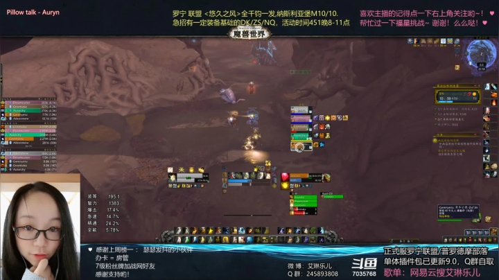 【2021-05-08 21点场】艾琳乐儿：艾琳：勇闯美服集合石