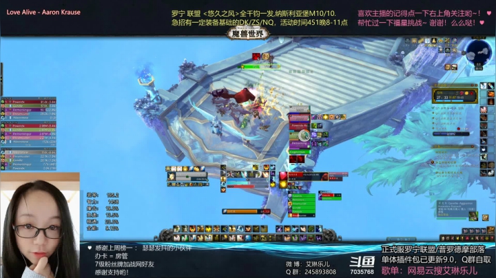 【2021-05-08 23点场】艾琳乐儿：艾琳：勇闯美服集合石