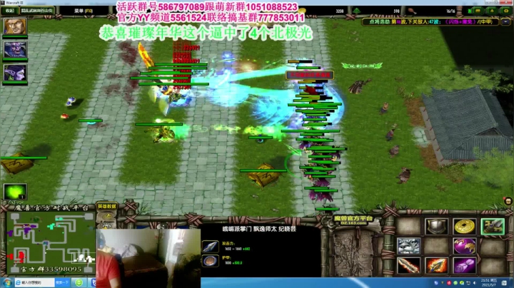 【2021-05-07 21点场】TD菜鸟1：混乱武林是你家，幸福靠大家。
