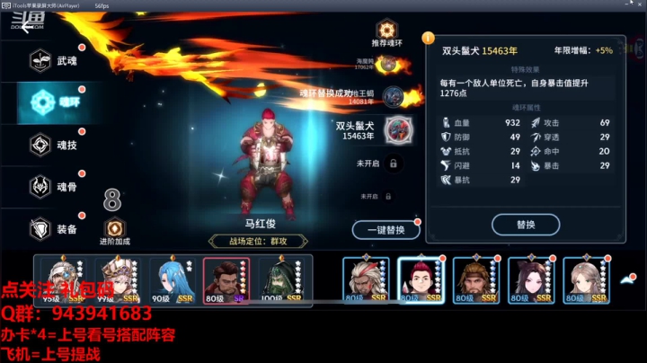 【2021-05-09 00点场】椒陵丶老王：斗罗大陆：新手导师