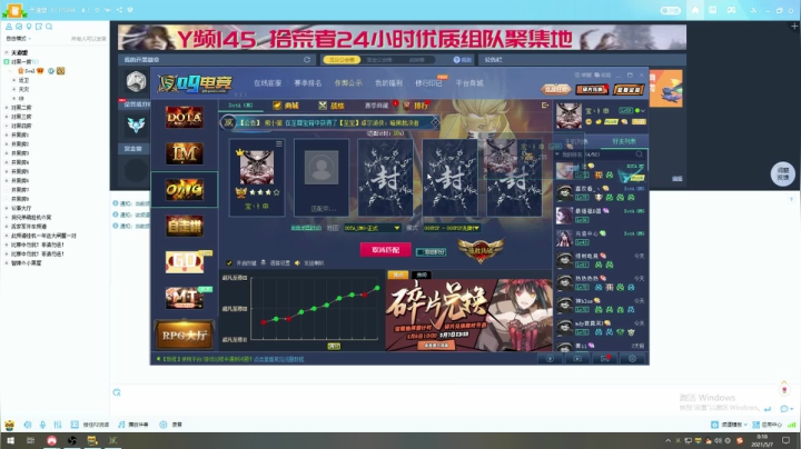 【2021-05-06 23点场】Soul小兽：【Soul】快乐教训猪仔