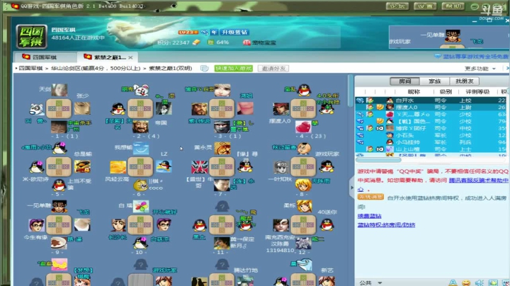 【棋牌娱乐】白开氺的精彩时刻 20210509 07点场