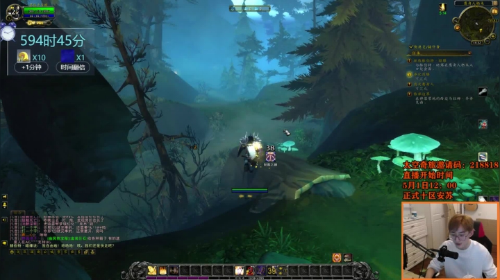 【2021-05-04 13点场】爱玩游戏的赫某人：赫某人：区区加时，住直播间了