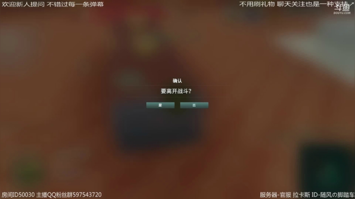 【2021-05-09 00点场】随风の脚踏车：RC团 人机做做任务休息