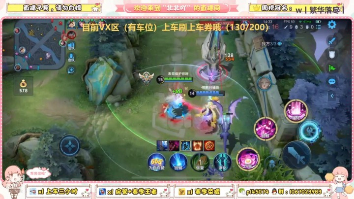 疯狂打call