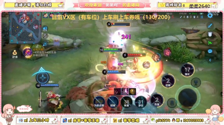 净化秒解塔伤，我自己都爱了