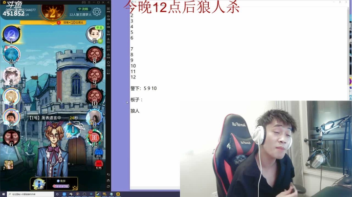 【2021-05-09 01点场】孙老师sss：【孙老师】我肥来了~