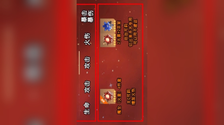 原神小星最强搭配之可莉炸鱼篇