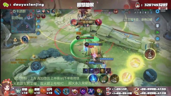 小问题的拉
