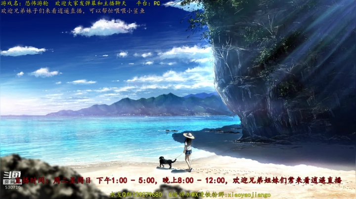 【2021-05-09 01点场】逍遥酱o：【逍遥】最新恐怖游戏！继续开荒中！好看