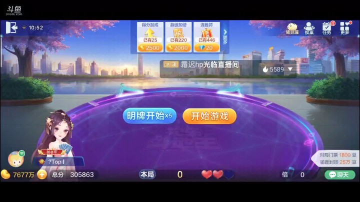 0509特辑，这牌出了炸弹其他就没牌权了吧，靠炸弹开路一路畅通无阻