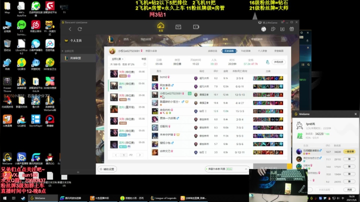 【2021-05-06 15点场】法神瑞兹：法神瑞兹:人狠话不多！