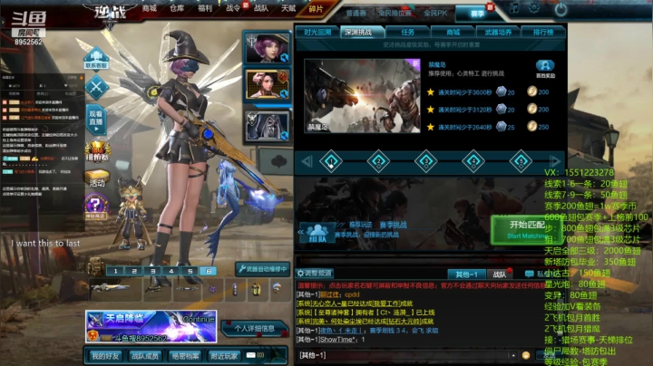 【2021-05-05 17点场】易哥带你玩游戏：赛季-线索-芯片-小达古-经验-极品