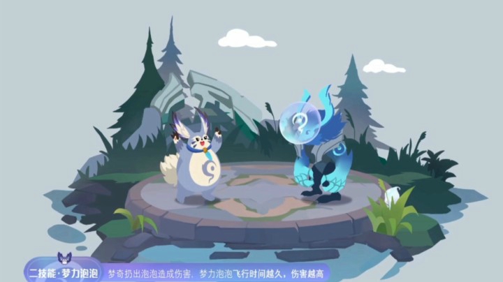 新版梦奇预告片