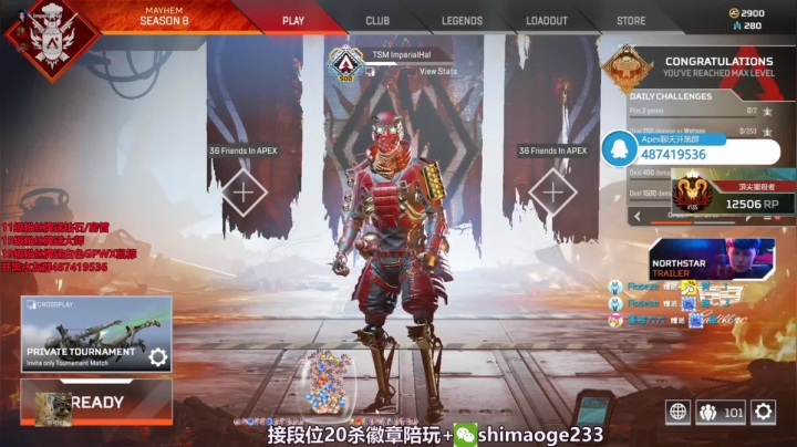 【2021-05-04 20点场】风神丷：风神：光速帮打20杀钻石大师双锤