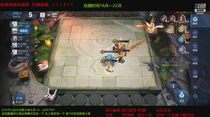 稷下战士吃鸡集锦（61）