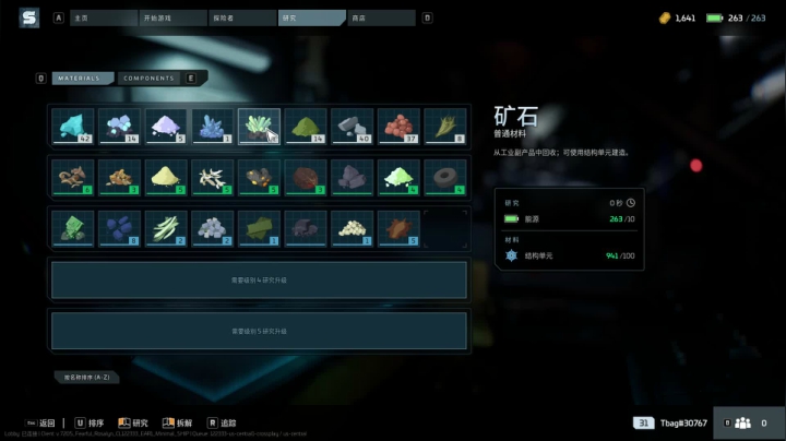 我在斗鱼看胖胖灬直播英雄联盟