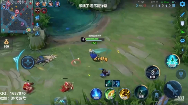 我单杀了你们在等什么