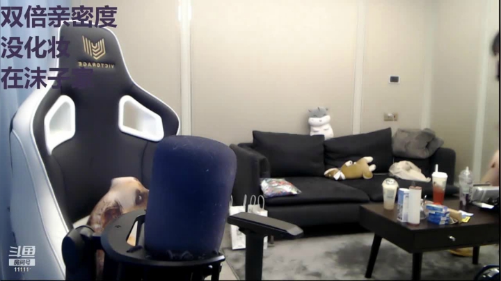 【2021-05-09 16点场】叶知秋Vanessa：叶知秋：嘿嘿 在上海