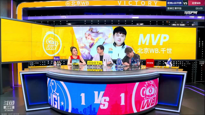 【2021-05-08 21点场】YTG丶落幕：解说LGD大鹅 VS WB