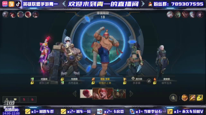 【2021-05-08 05点场】心星丶青一：别人的是跳跳虎 我的是跳跳狗