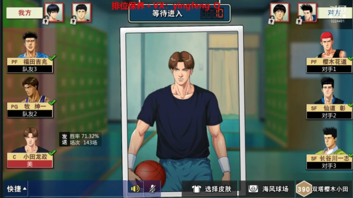 【2021-05-08 23点场】樱枫丶Q：放假回来咯