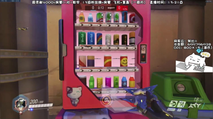 【2021-05-09 13点场】努比ovo：努比:下午好 源氏