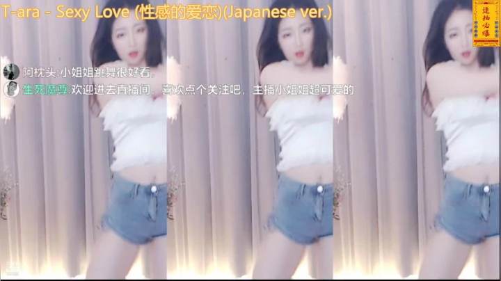 【婷婷有点甜Cc 舞蹈】05-08 18:51