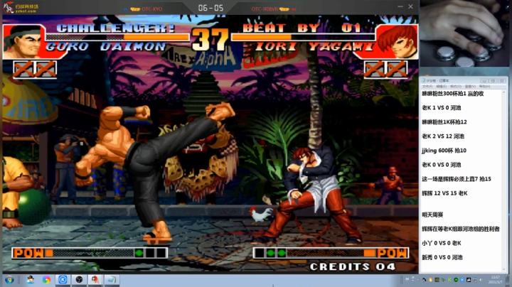 【格斗游戏】战神_河池VR的精彩时刻 20210509 14点场