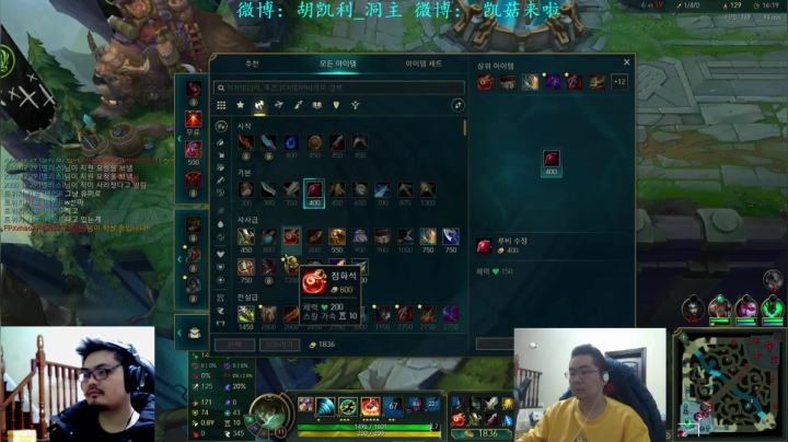 【英雄联盟】洞主丨歌神洞庭湖的精彩时刻 20210509 20点场