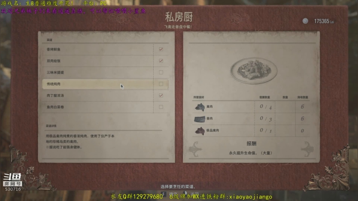 【2021-05-09 15点场】逍遥酱o：【逍遥】最新恐怖开荒！惊险刺激好看的直播