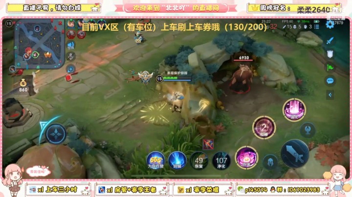 顶级拉扯，你学废了吗