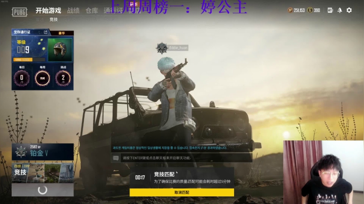 【2021-05-09 19点场】小乌龟er：快乐开心游戏