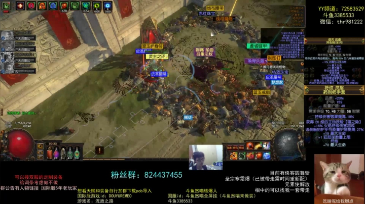 【2021-05-08 23点场】然喵iao：（各种酷炫）专业修车定制装备