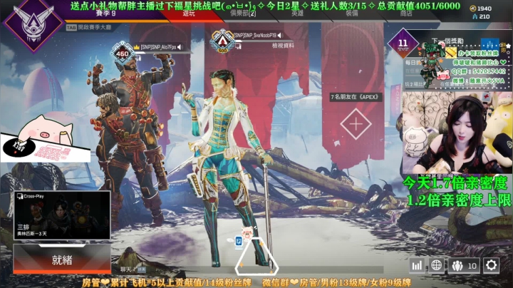 【2021-05-09 01点场】随意开火SVA：【SVA】1.7倍亲密度 1.2倍上限