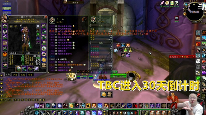 魔兽世界怀旧服：60的最后一个月！这也许是最好的归宿afk