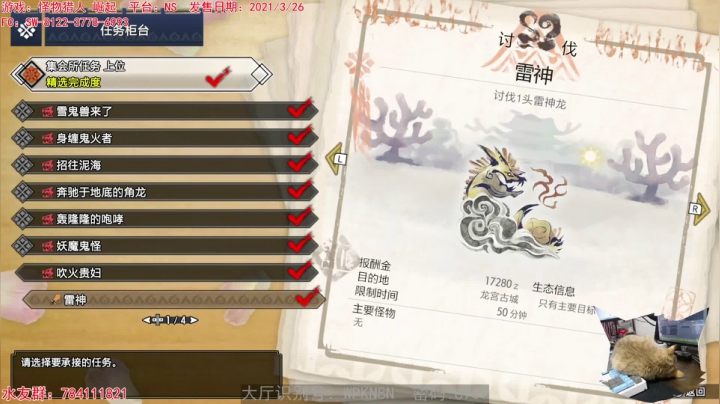 【2021-05-08 16点场】猫波：支棱不起来直播间