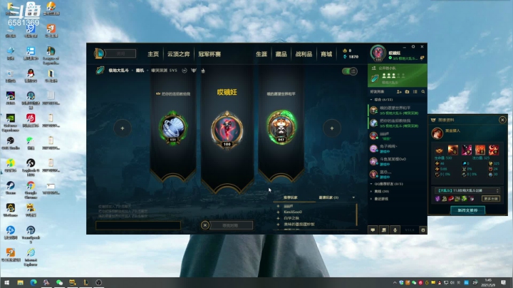 【2021-05-09 01点场】逗药：日常娱乐~关注走一波