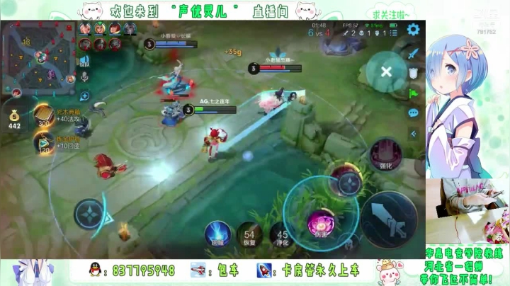 灵儿的直播集锦12