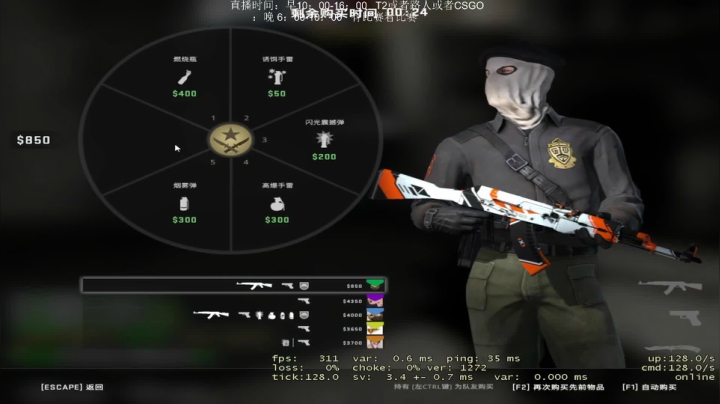 【2021-05-09 16点场】4AM王欣：FPS全能老年人 296059