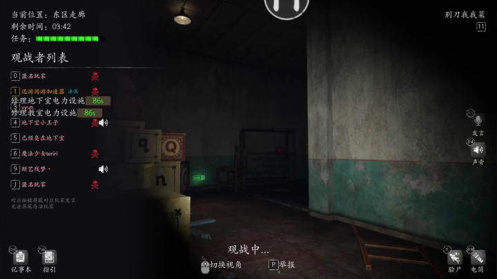 【2021-05-09 08点场】杀杀杀人哥：杀人哥：白给猎空。