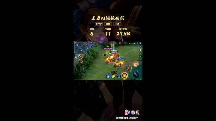 QQ视频20210509064746