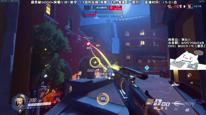 【2021-05-09 19点场】努比ovo：努比:下午好 源氏