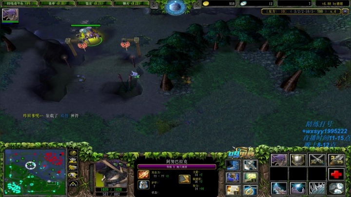 【2021-05-07 20点场】逆天的SYY灬：我有脑子不用，哎，就是玩