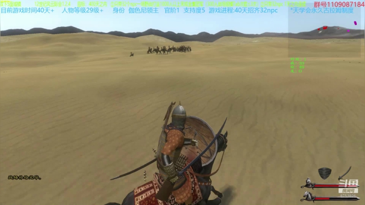 【2021-05-08 11点场】鹰DDDDD：33海东青流落12世纪